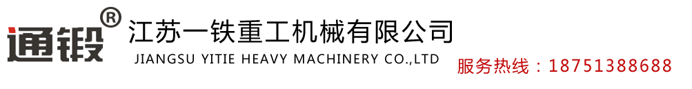 江西騰越工程機(jī)械有限公司 江西騰越工程機(jī)械有限公司